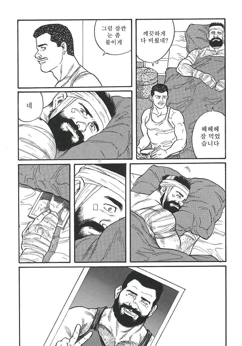 웹툰 이미지 281