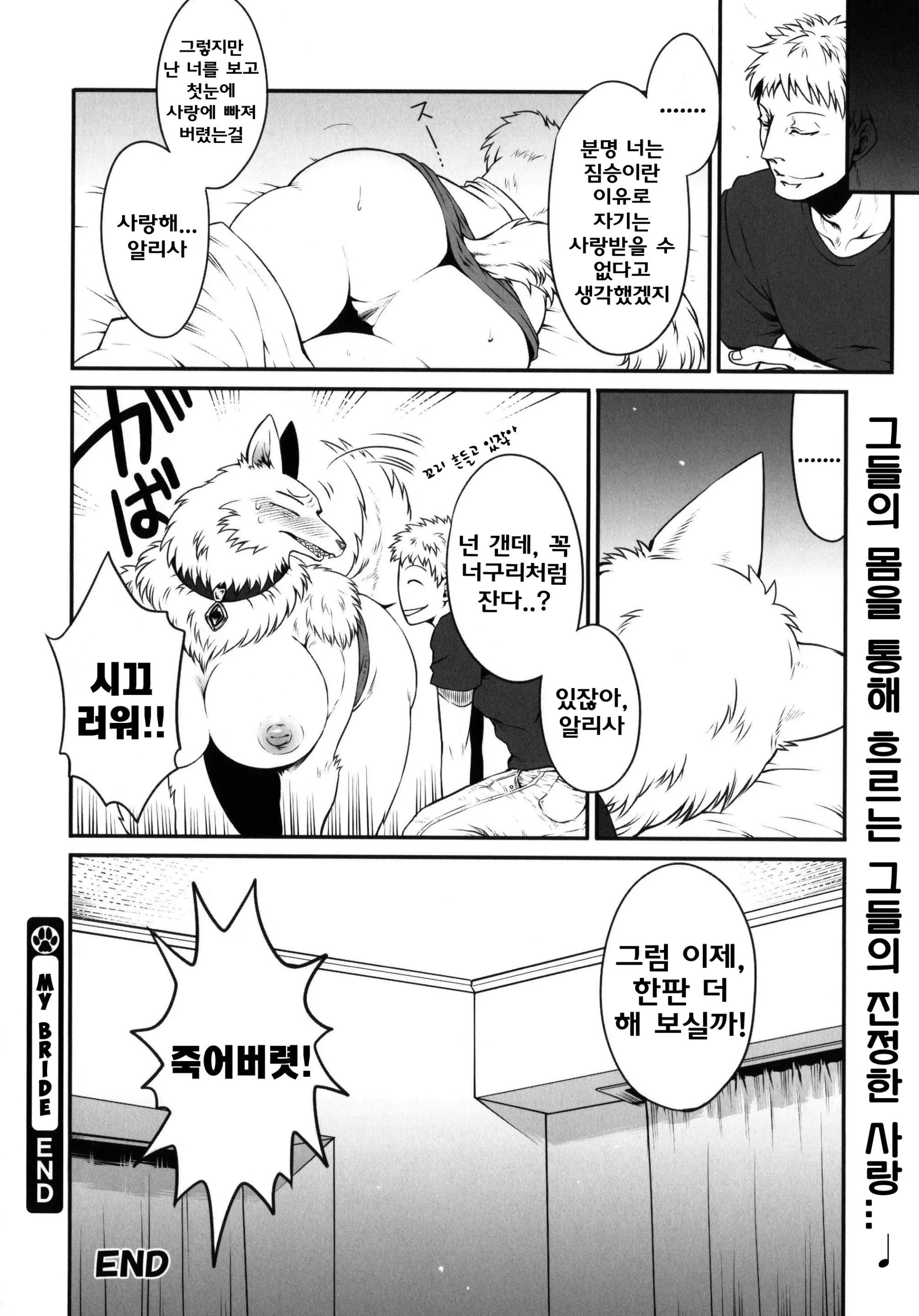 웹툰 이미지 5