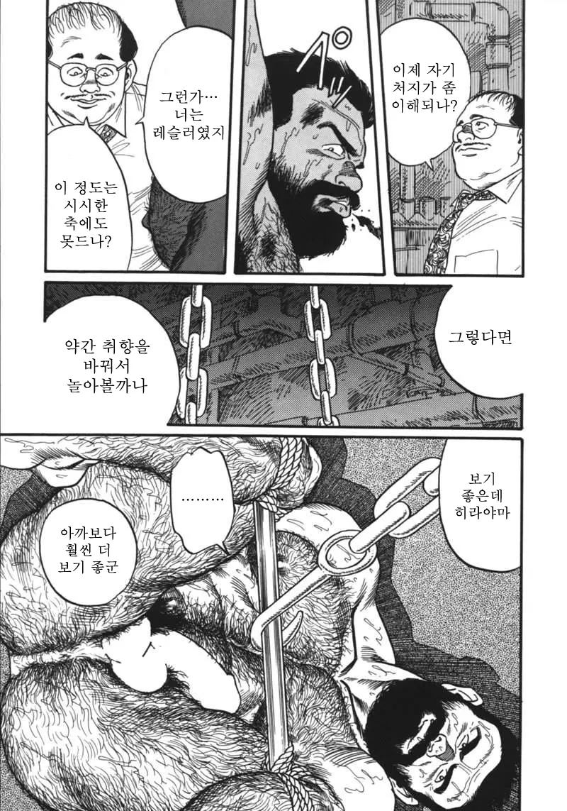 웹툰 이미지 36