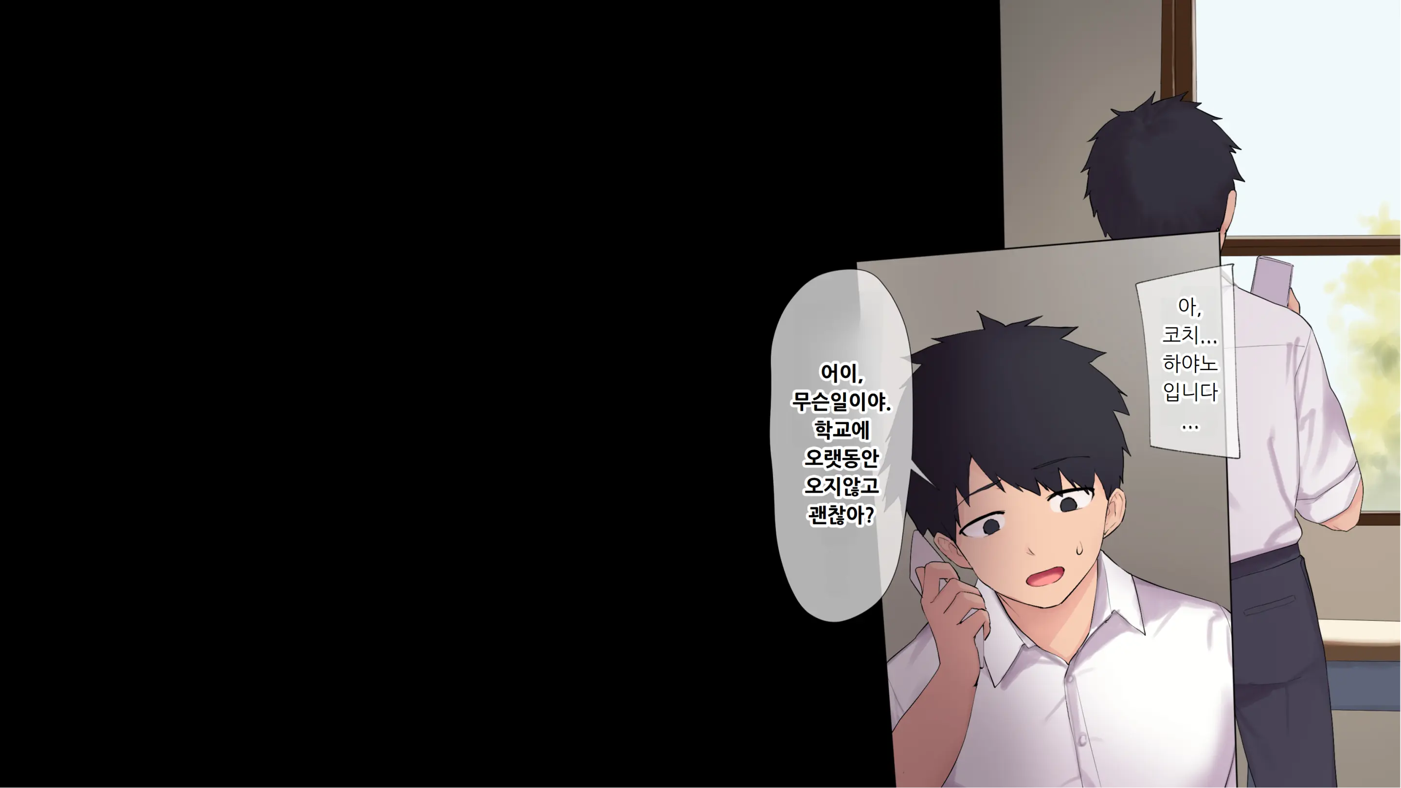 웹툰 이미지 257
