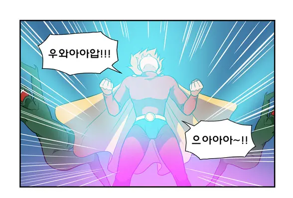 웹툰 이미지 2