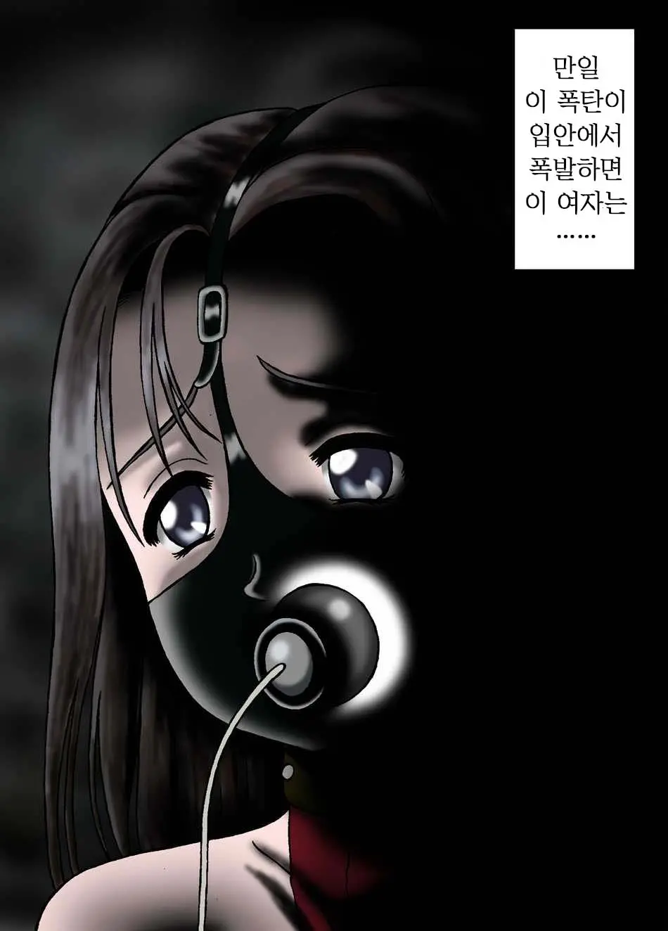 웹툰 이미지 5
