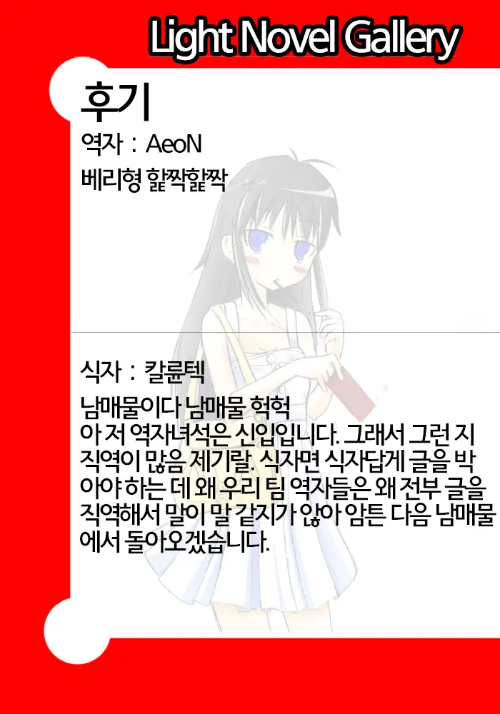 웹툰 이미지 28
