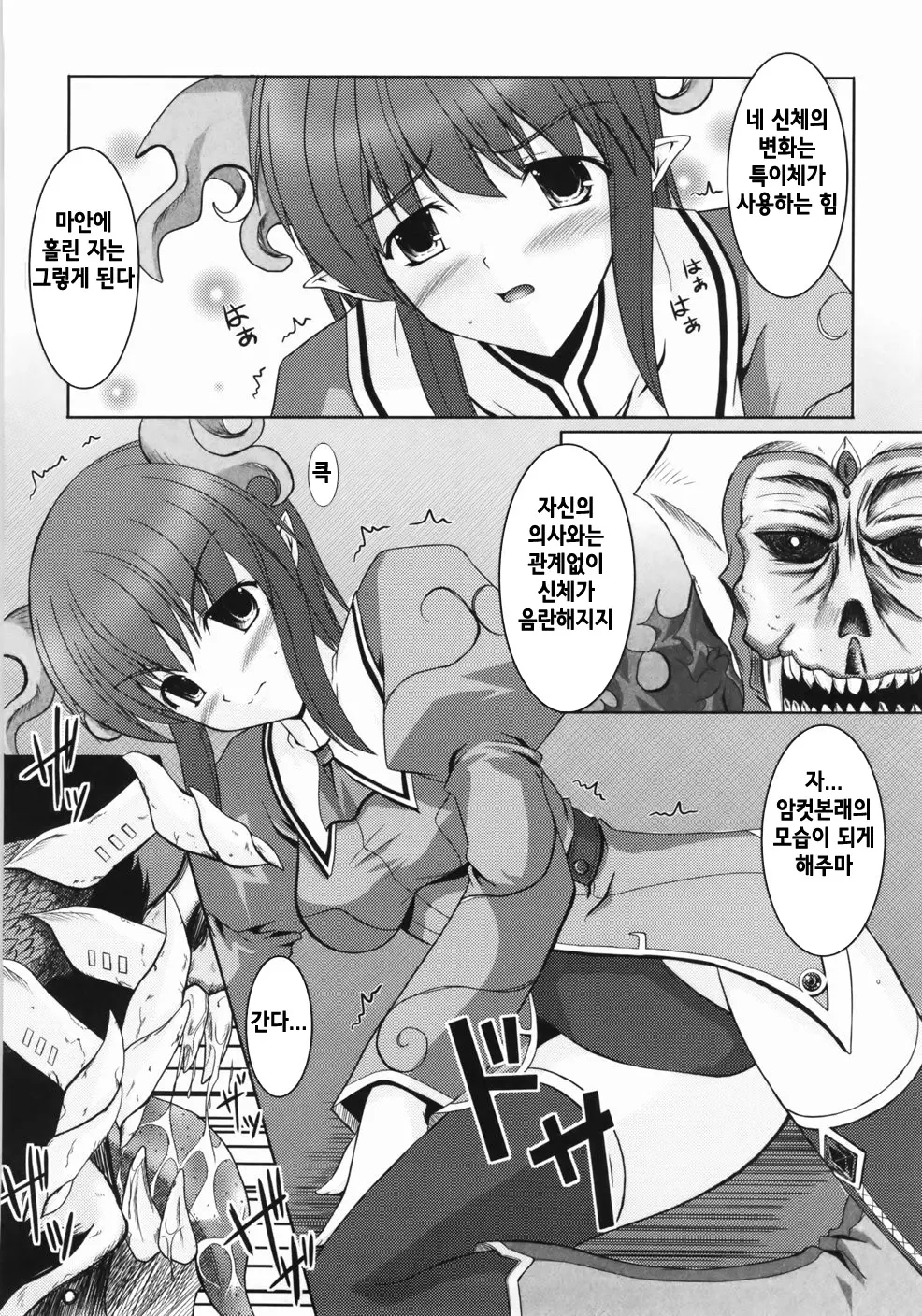웹툰 이미지 121
