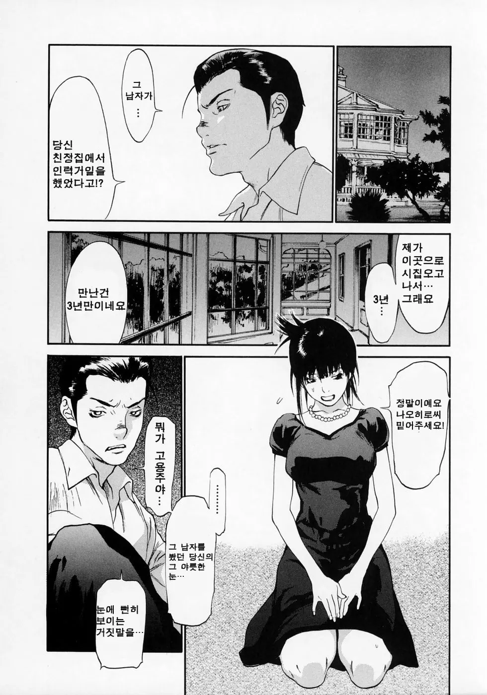 웹툰 이미지 123