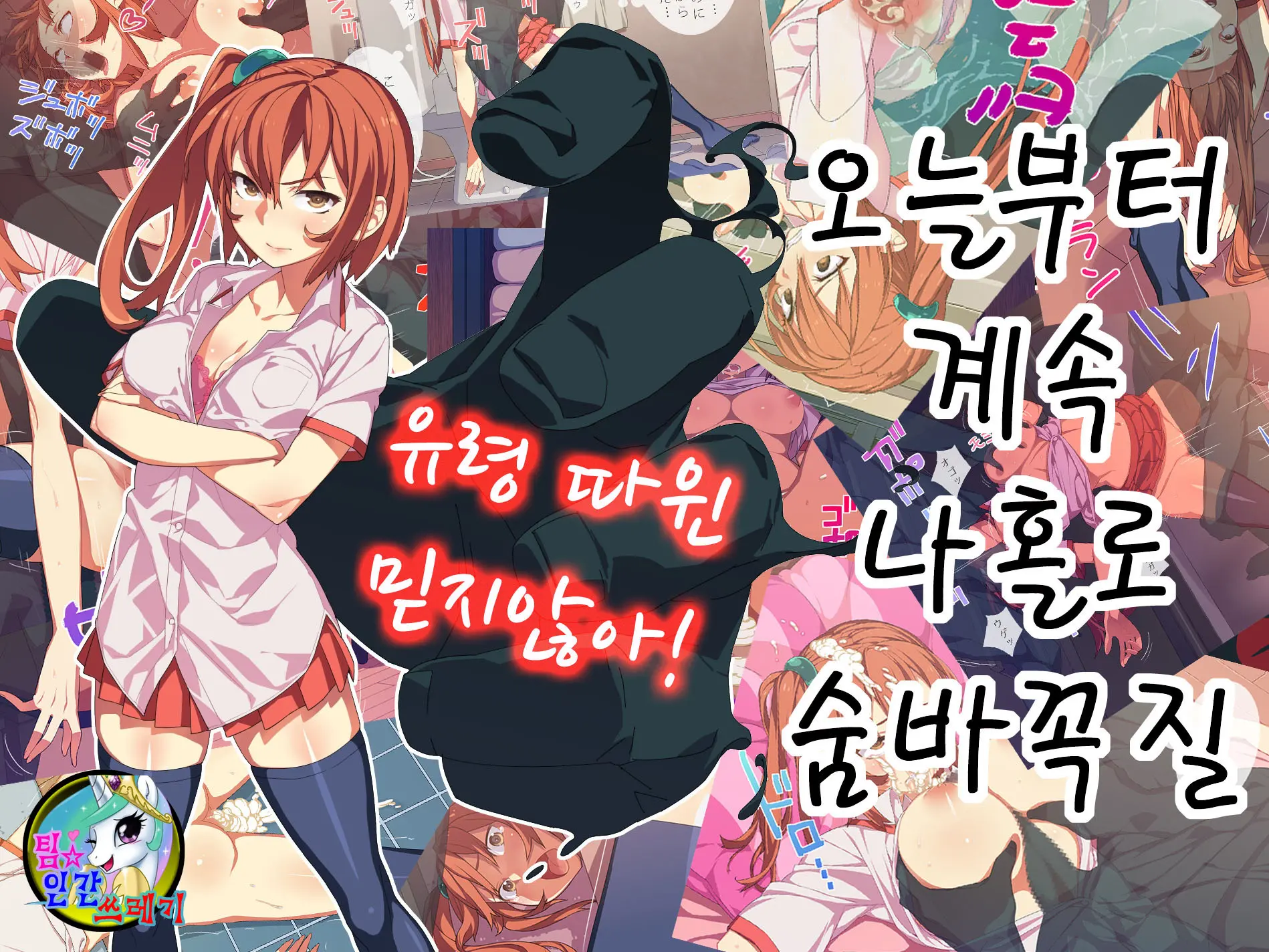 웹툰 이미지 0