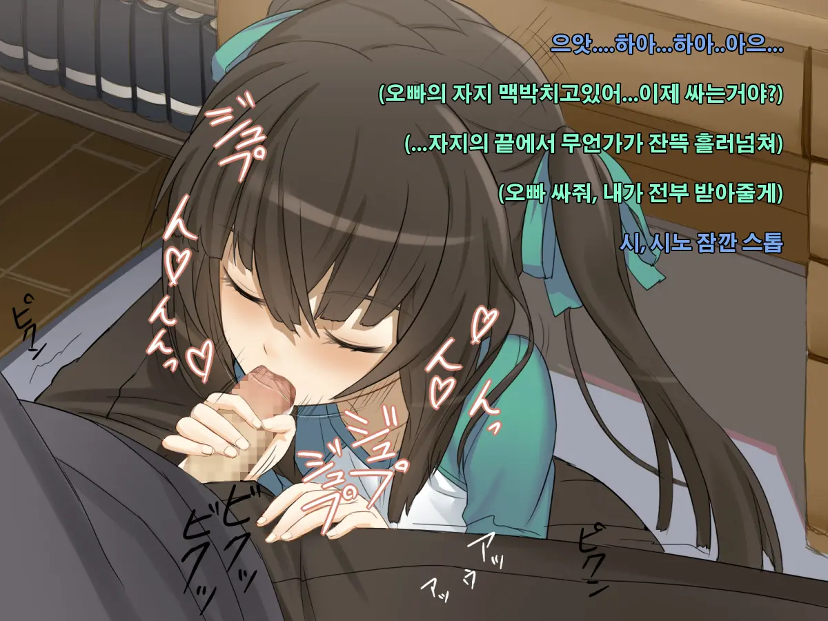 웹툰 이미지 10