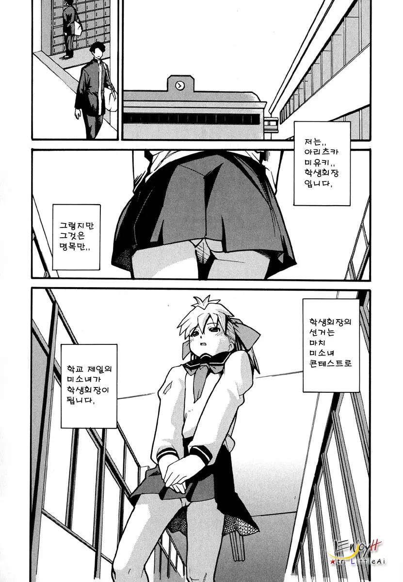 웹툰 이미지 48