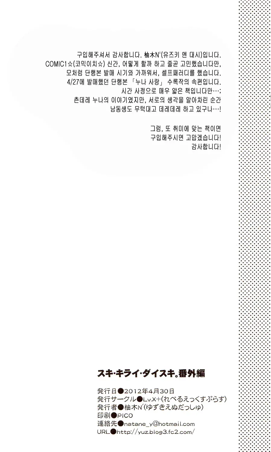 웹툰 이미지 9