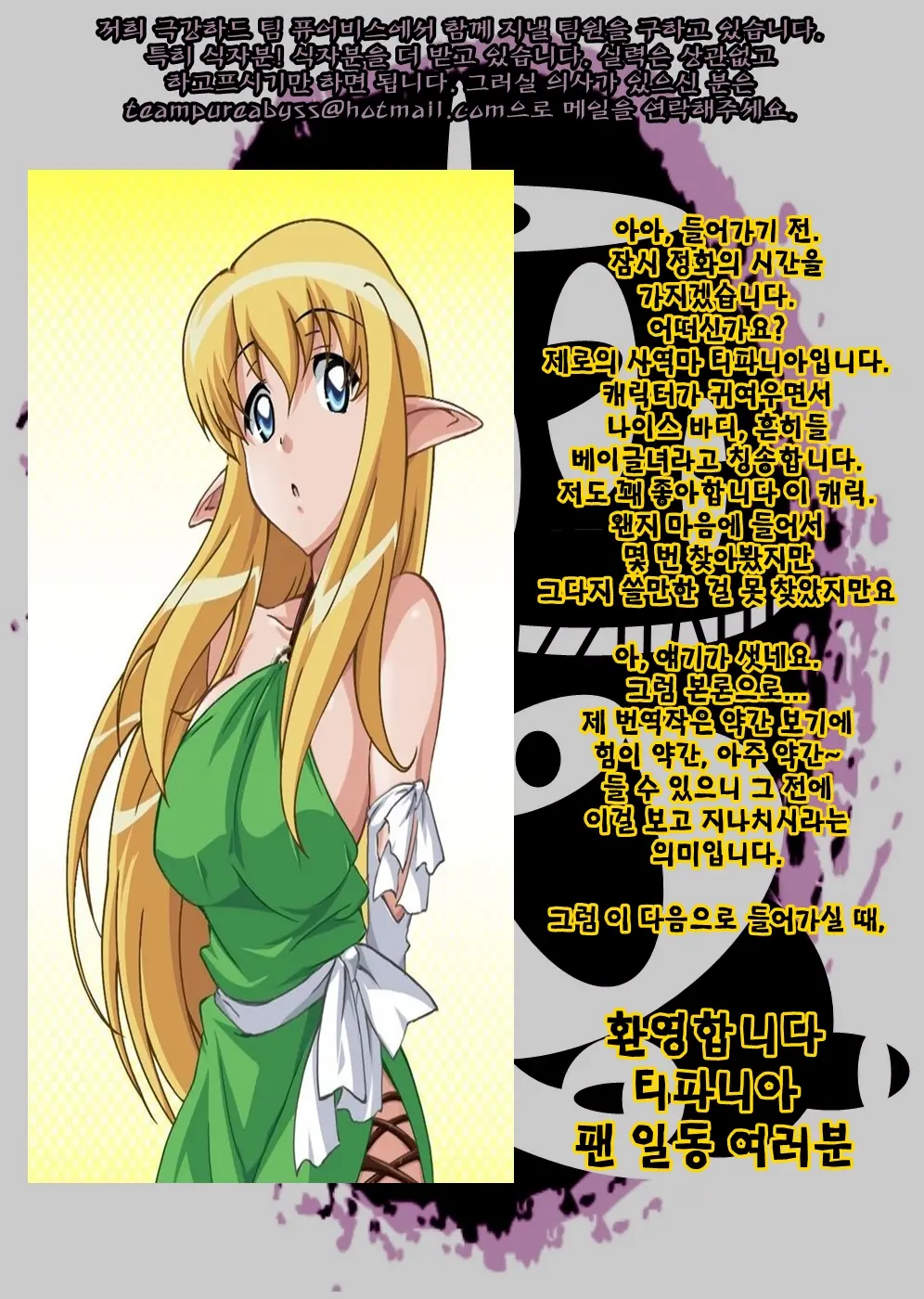 웹툰 이미지 1