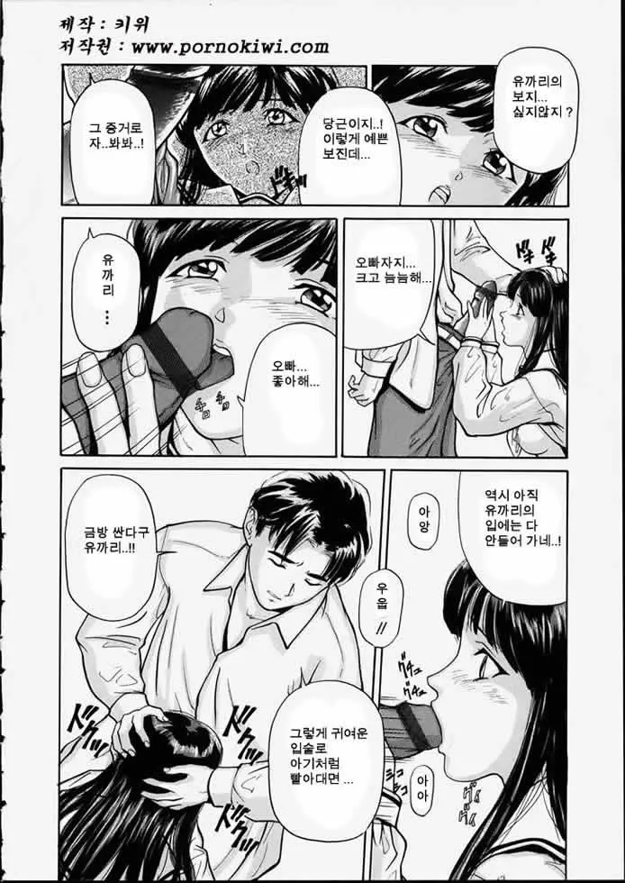 웹툰 이미지 39