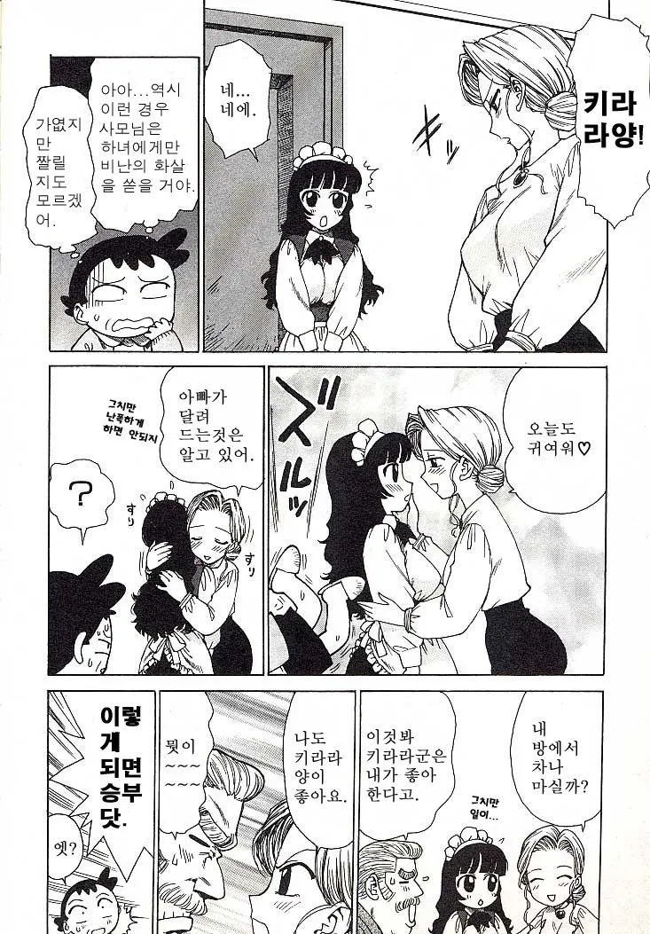 웹툰 이미지 26