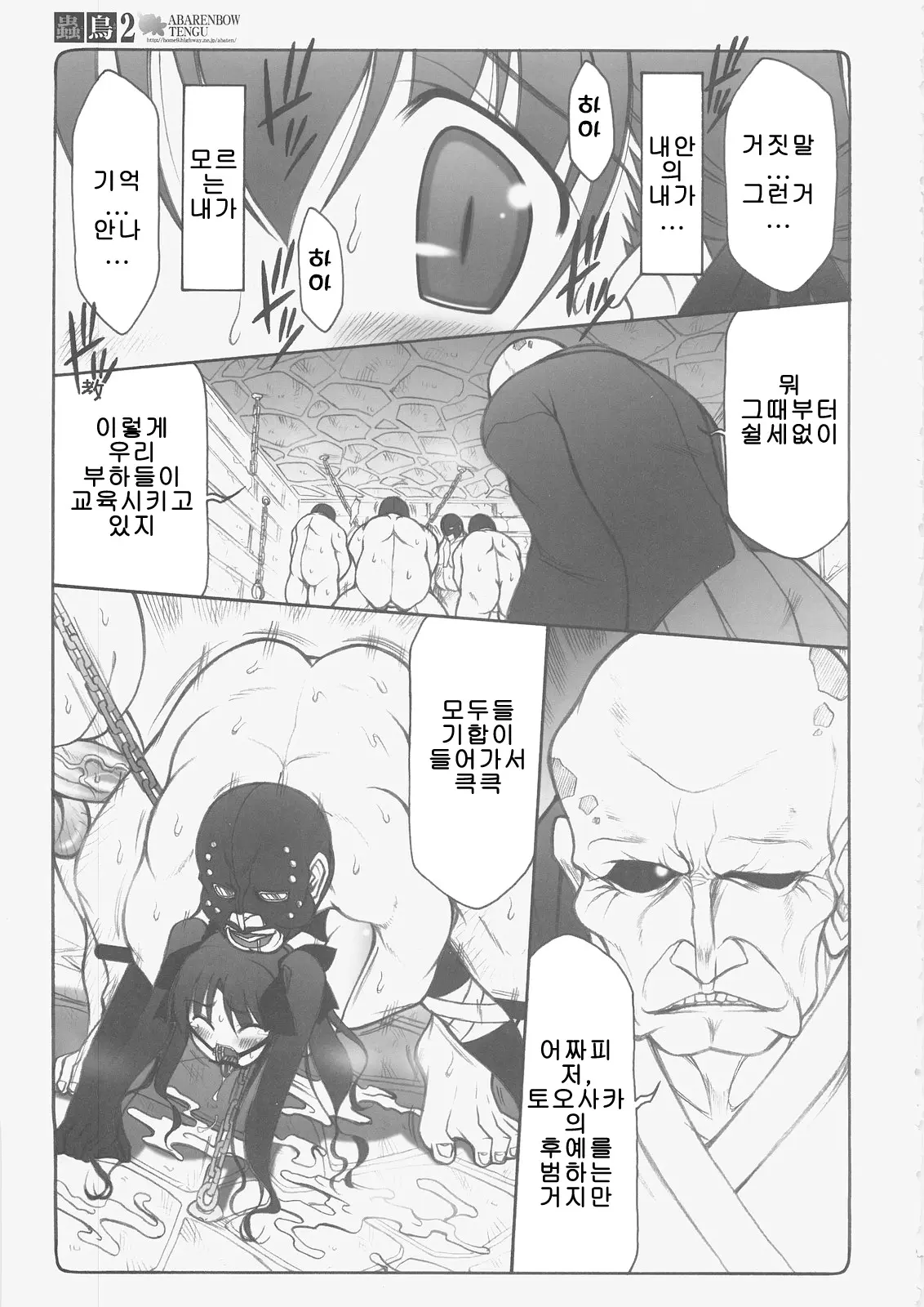 웹툰 이미지 23