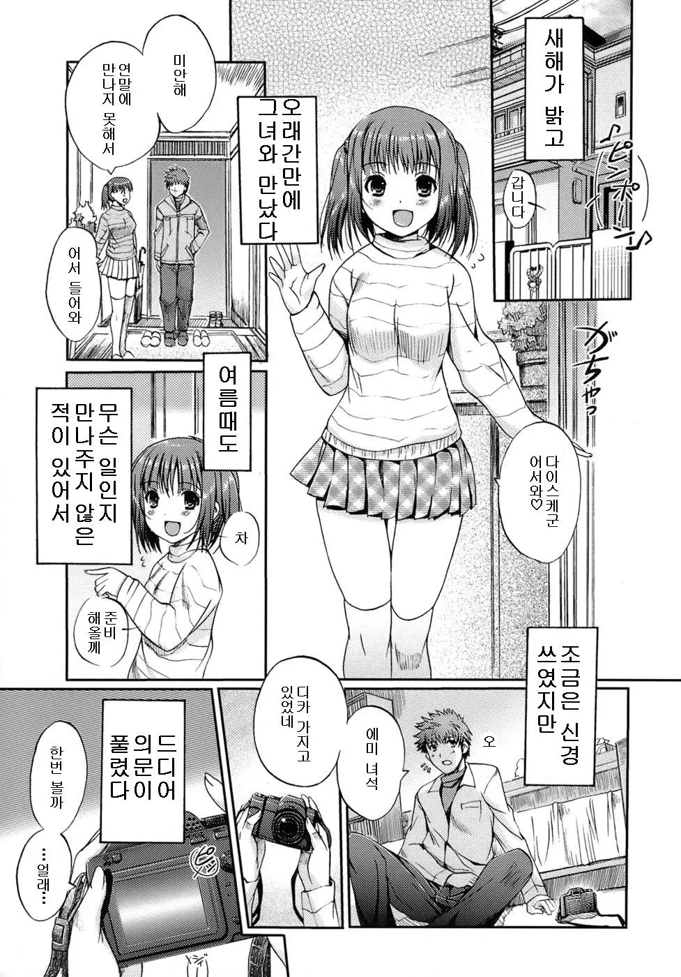 웹툰 이미지 41
