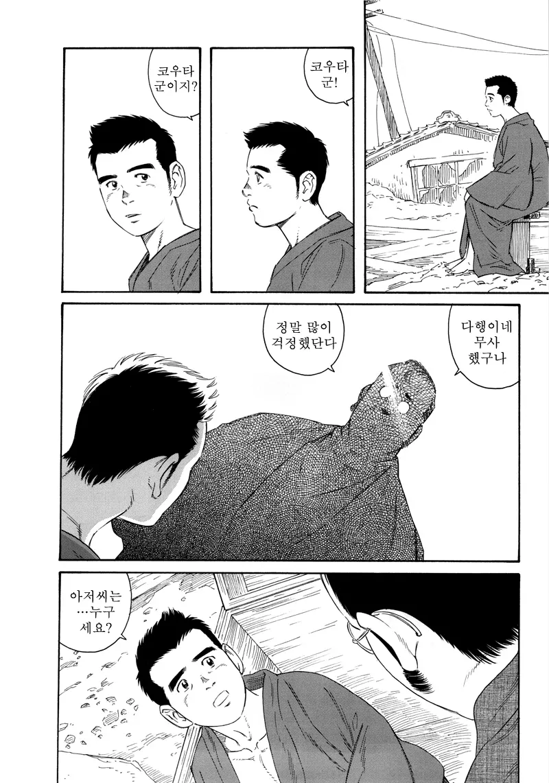 웹툰 이미지 91