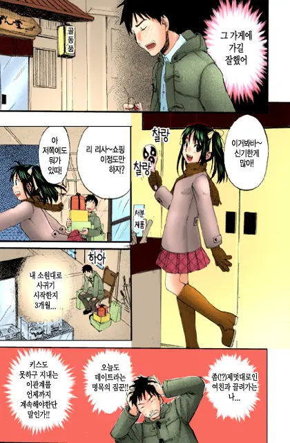 웹툰 이미지 48