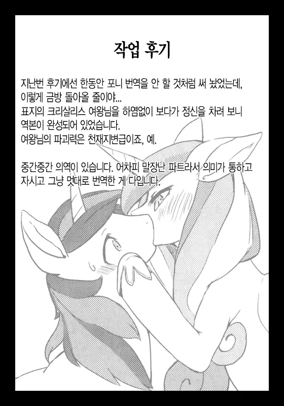웹툰 이미지 26