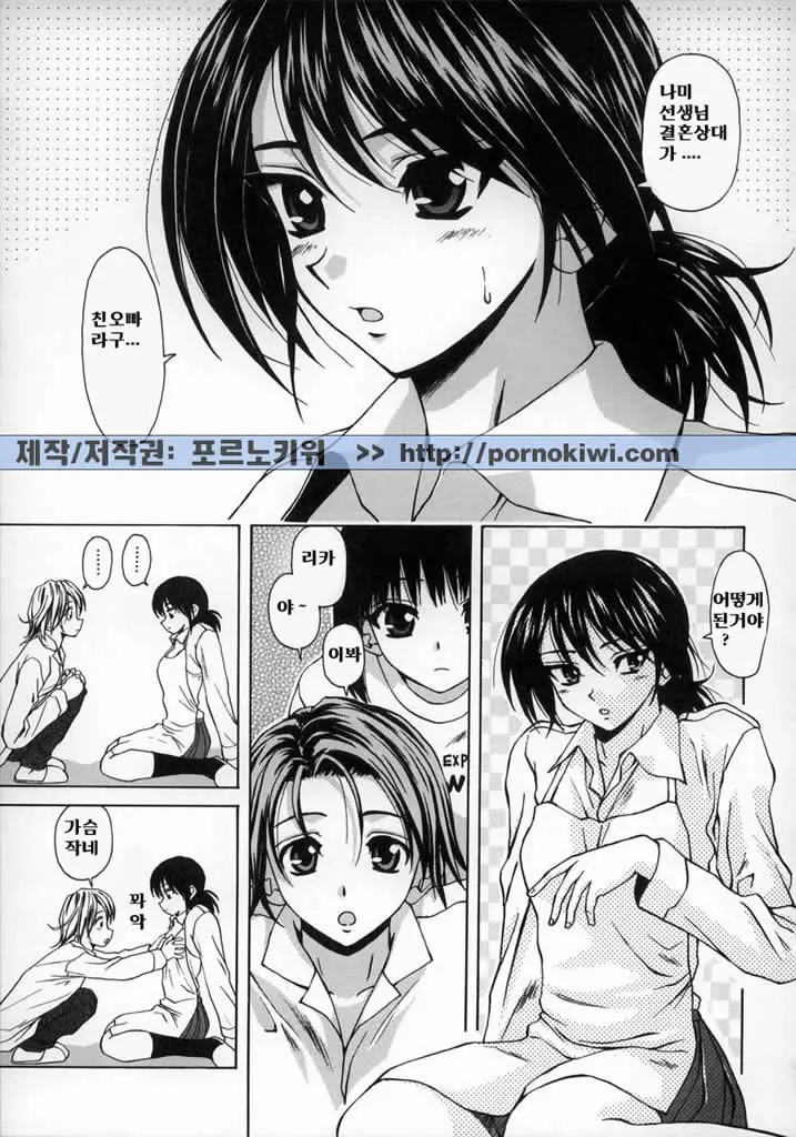 웹툰 이미지 148