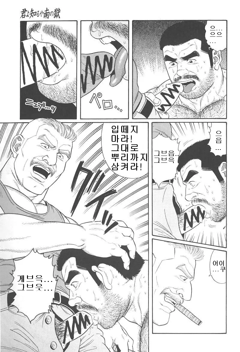 웹툰 이미지 80