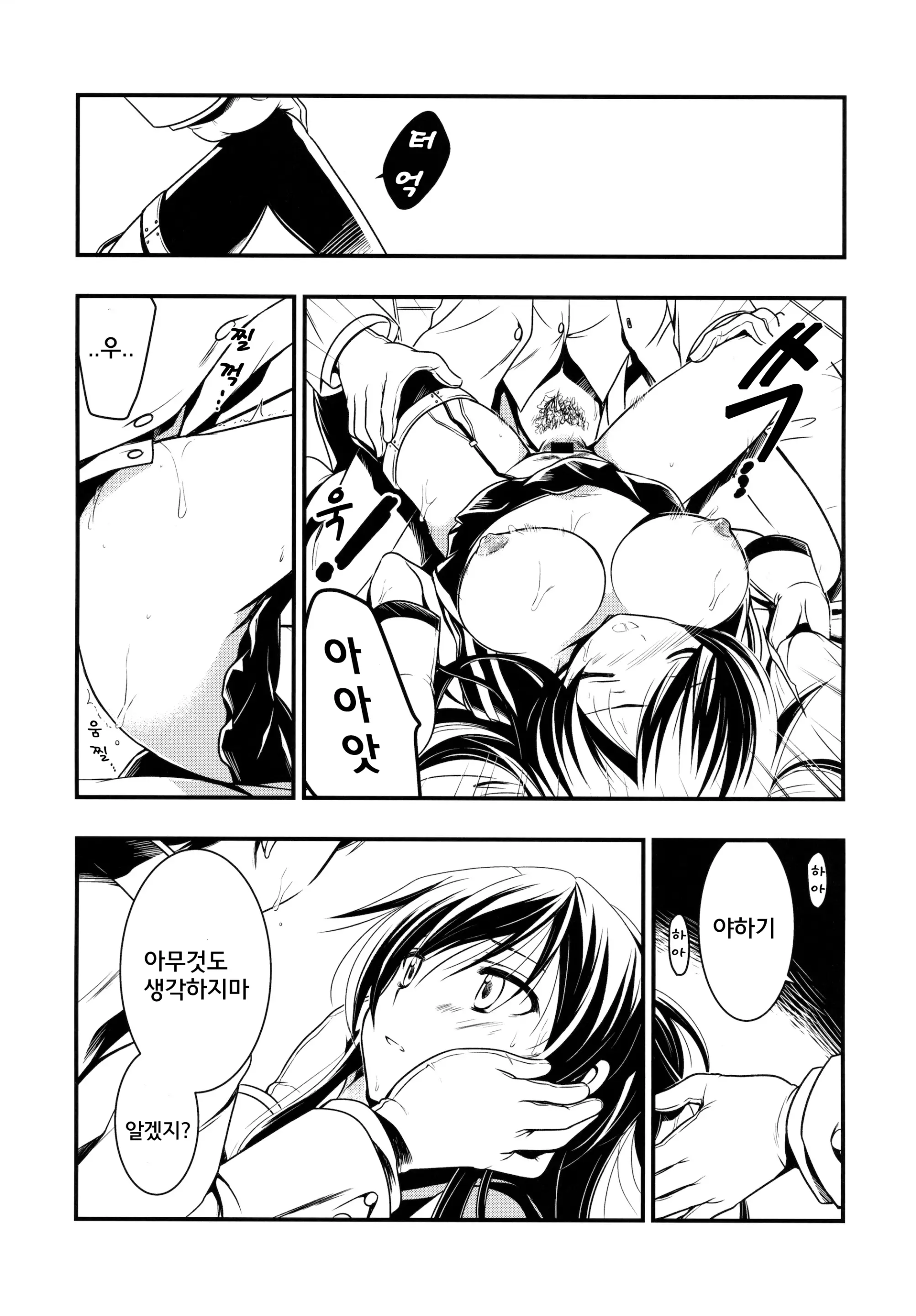 웹툰 이미지 12