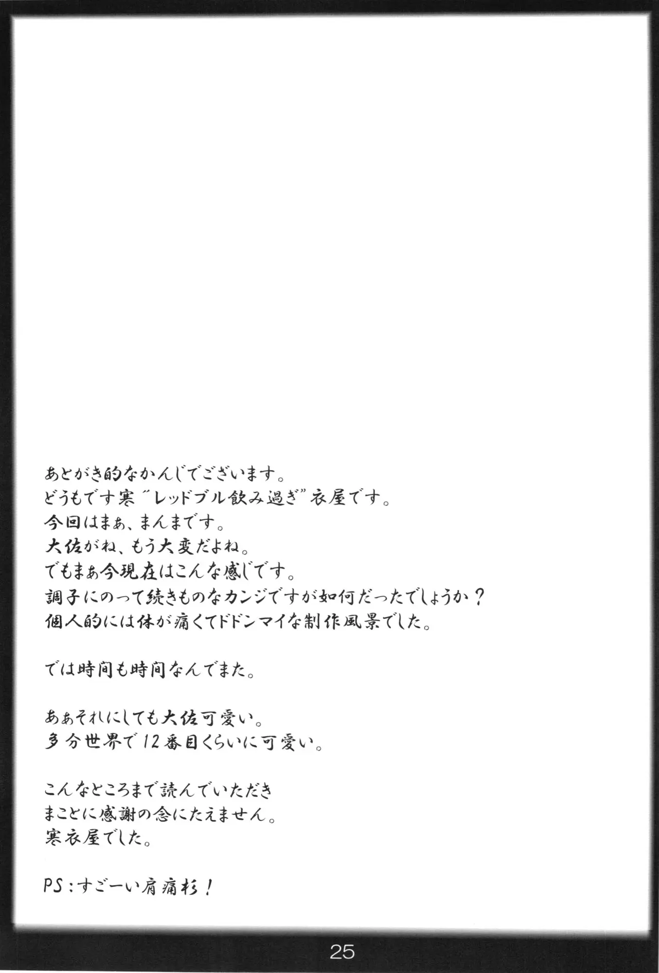 웹툰 이미지 24