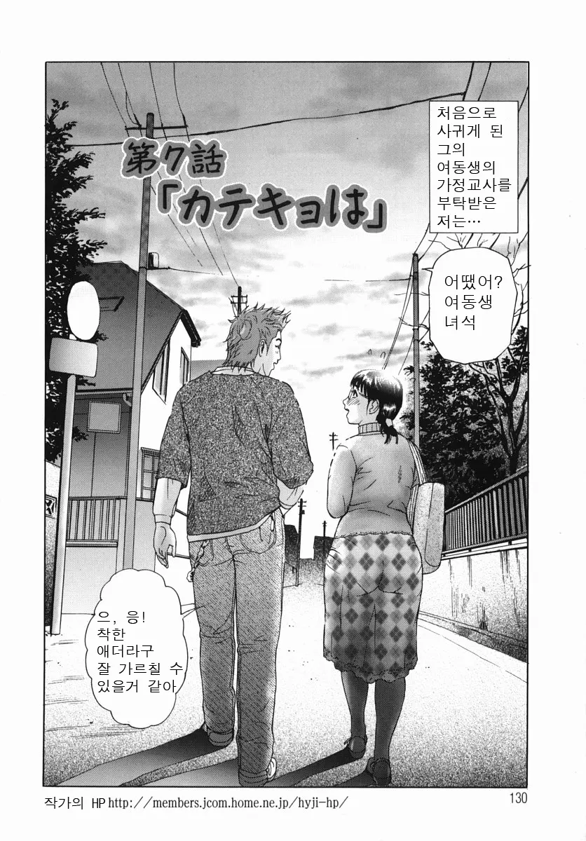웹툰 이미지 131