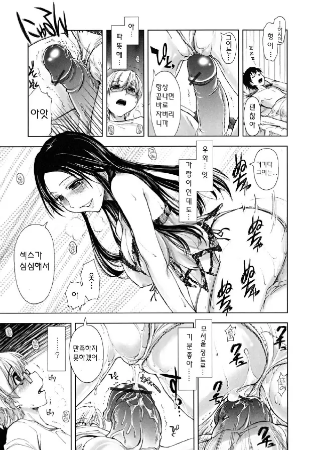 웹툰 이미지 142