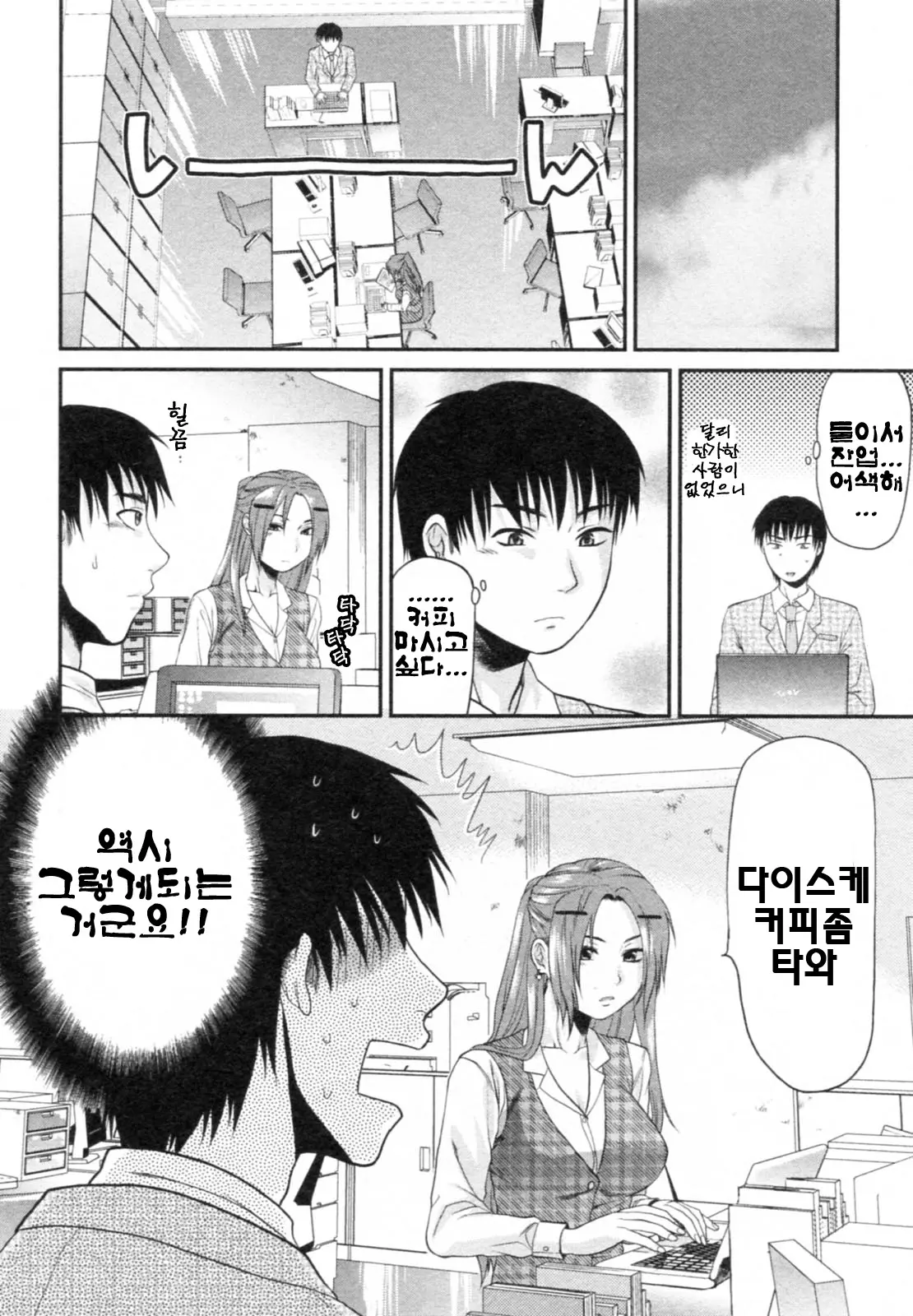 웹툰 이미지 27