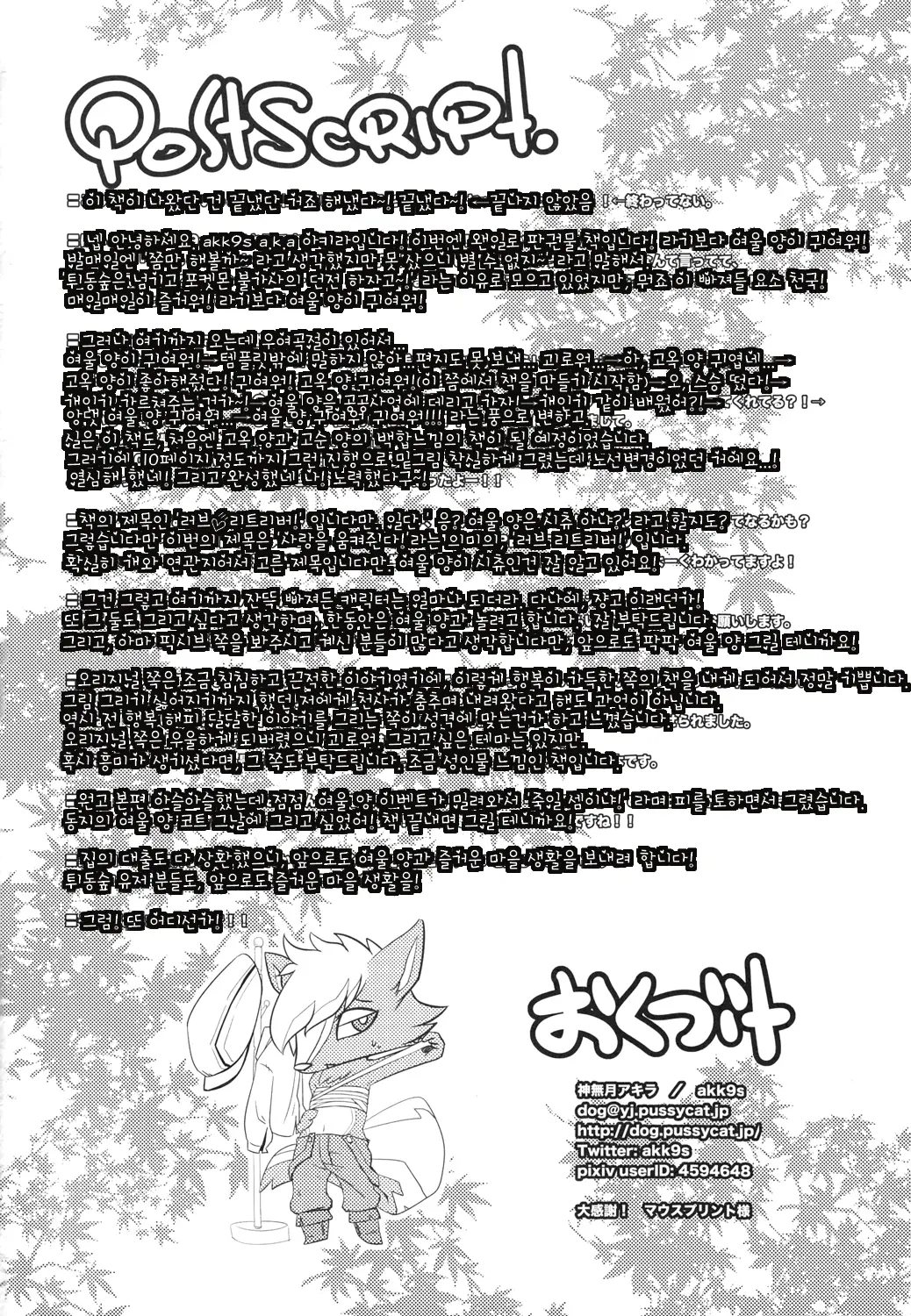 웹툰 이미지 32
