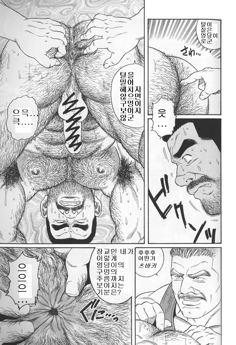 웹툰 이미지 93