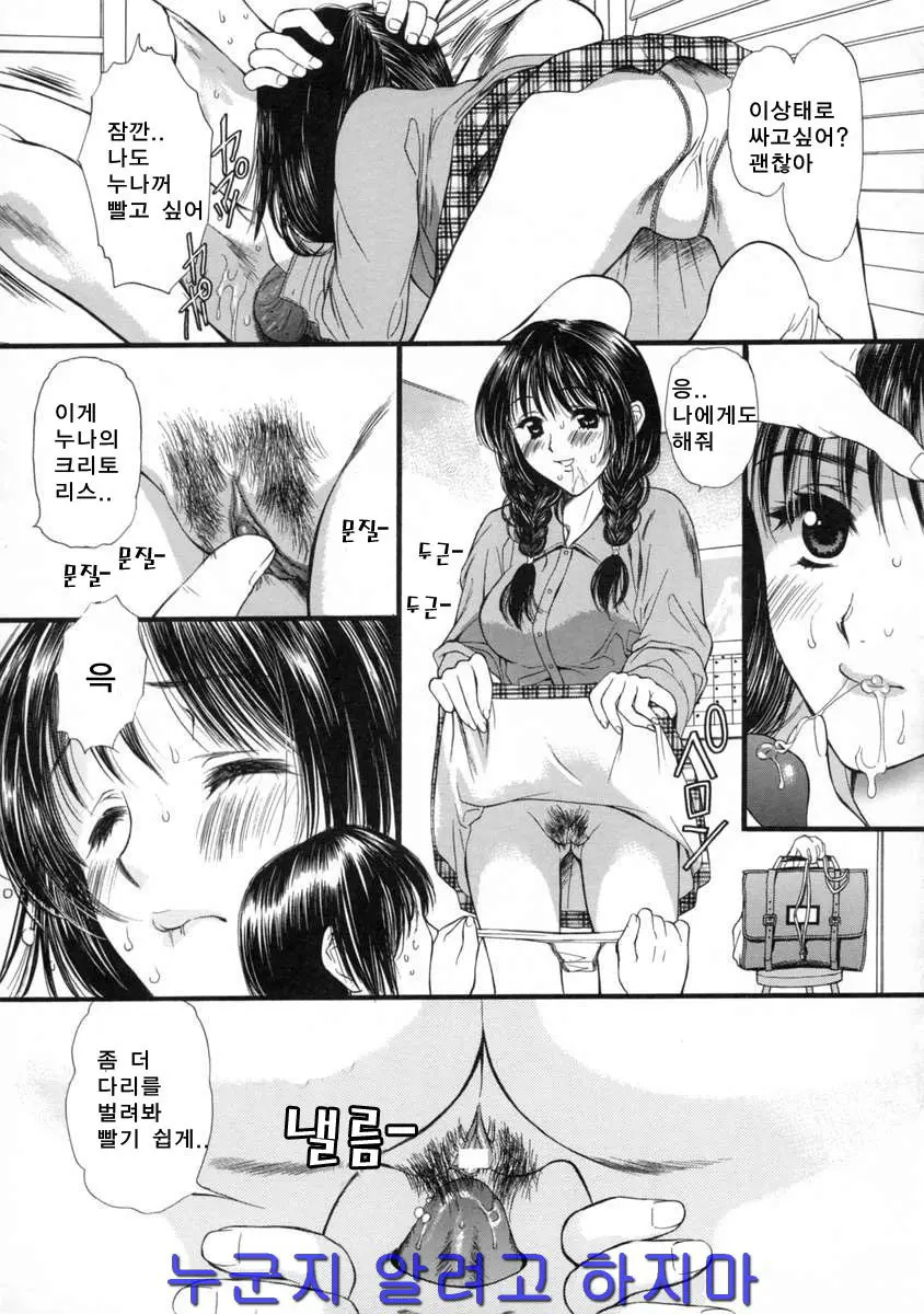 웹툰 이미지 90