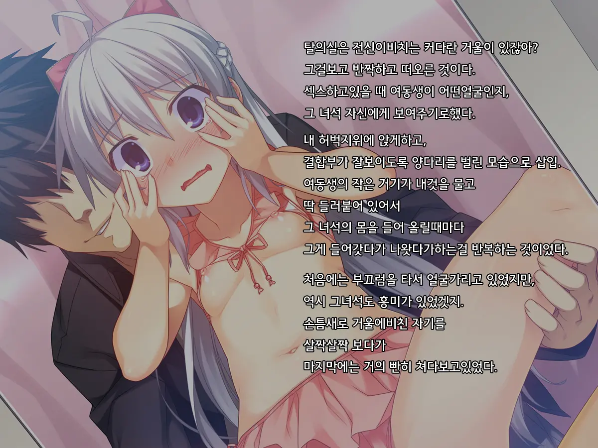 웹툰 이미지 47