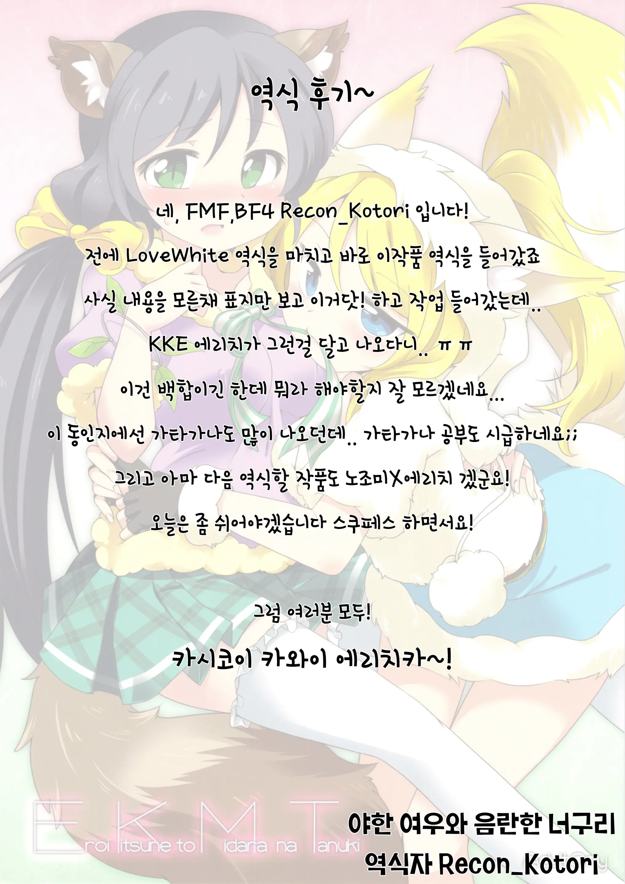 웹툰 이미지 26