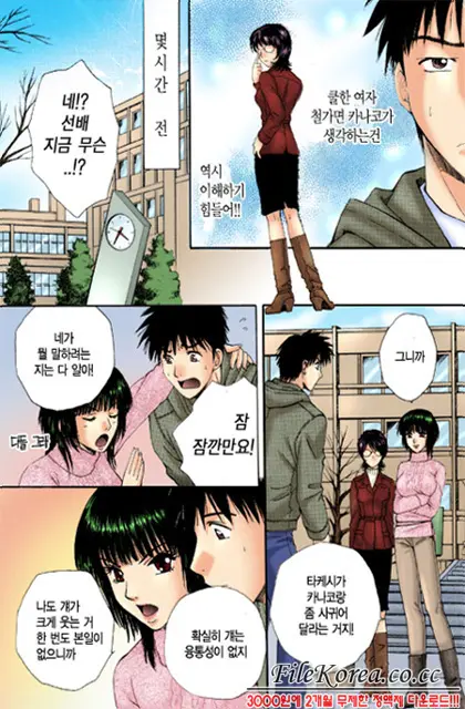 웹툰 이미지 3