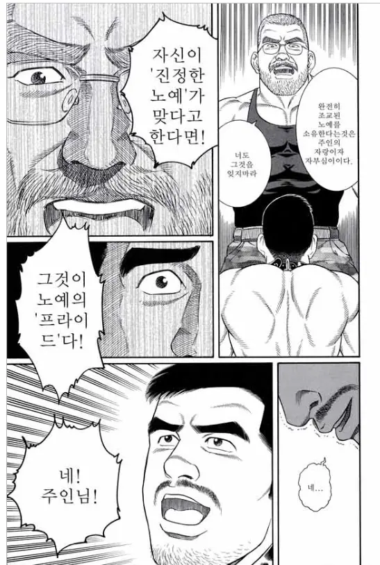 웹툰 이미지 107