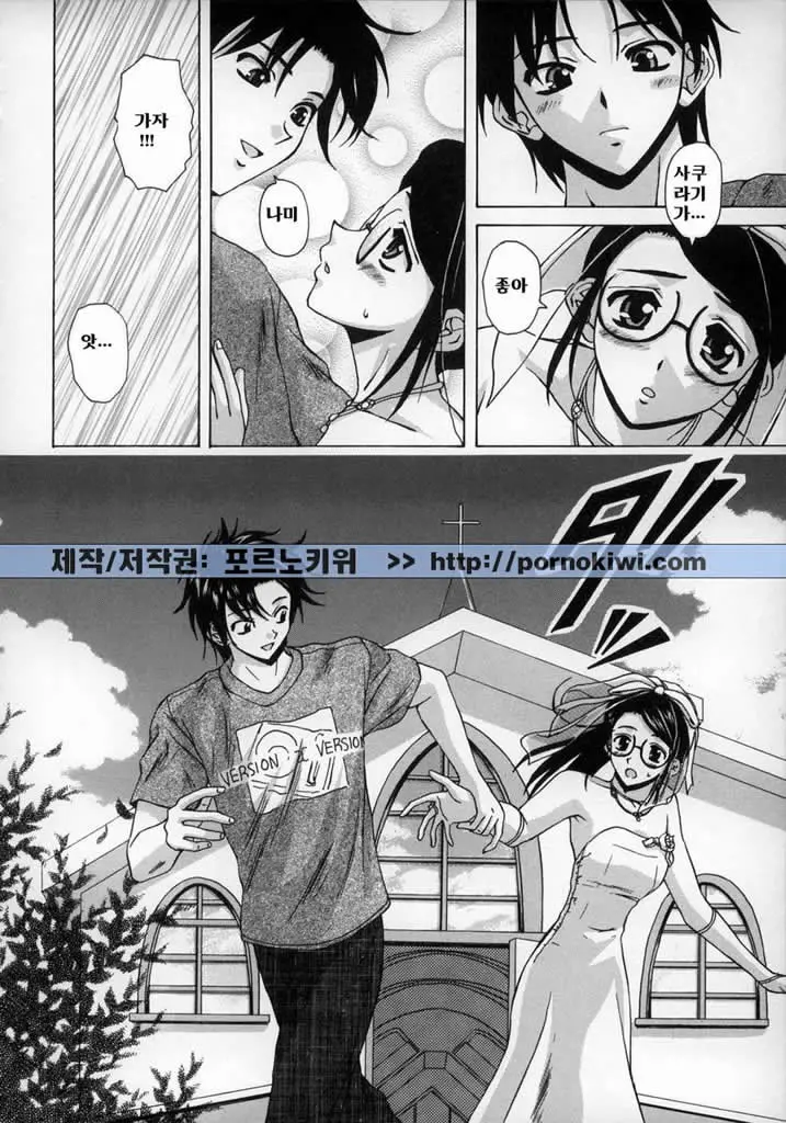 웹툰 이미지 197