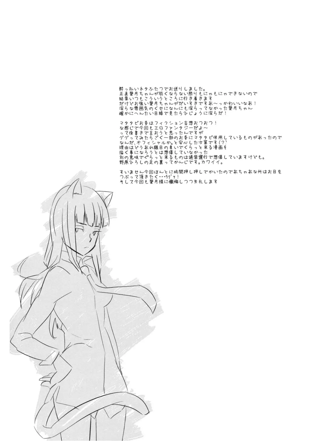 웹툰 이미지 49