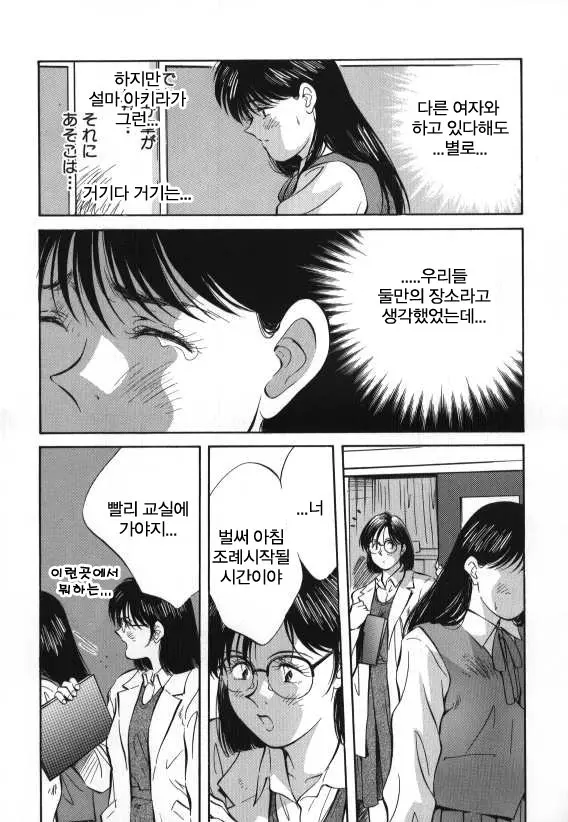 웹툰 이미지 19