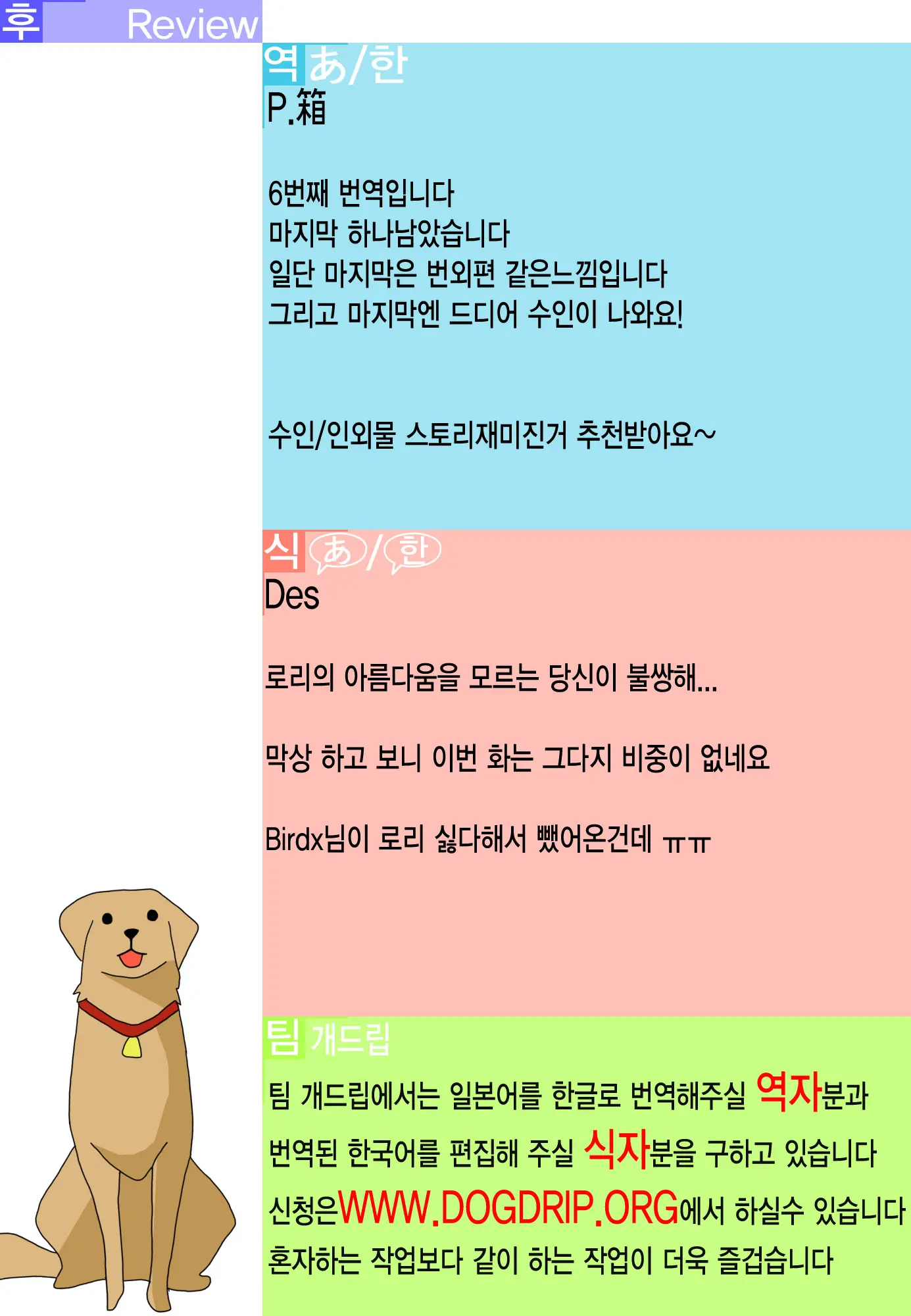웹툰 이미지 22