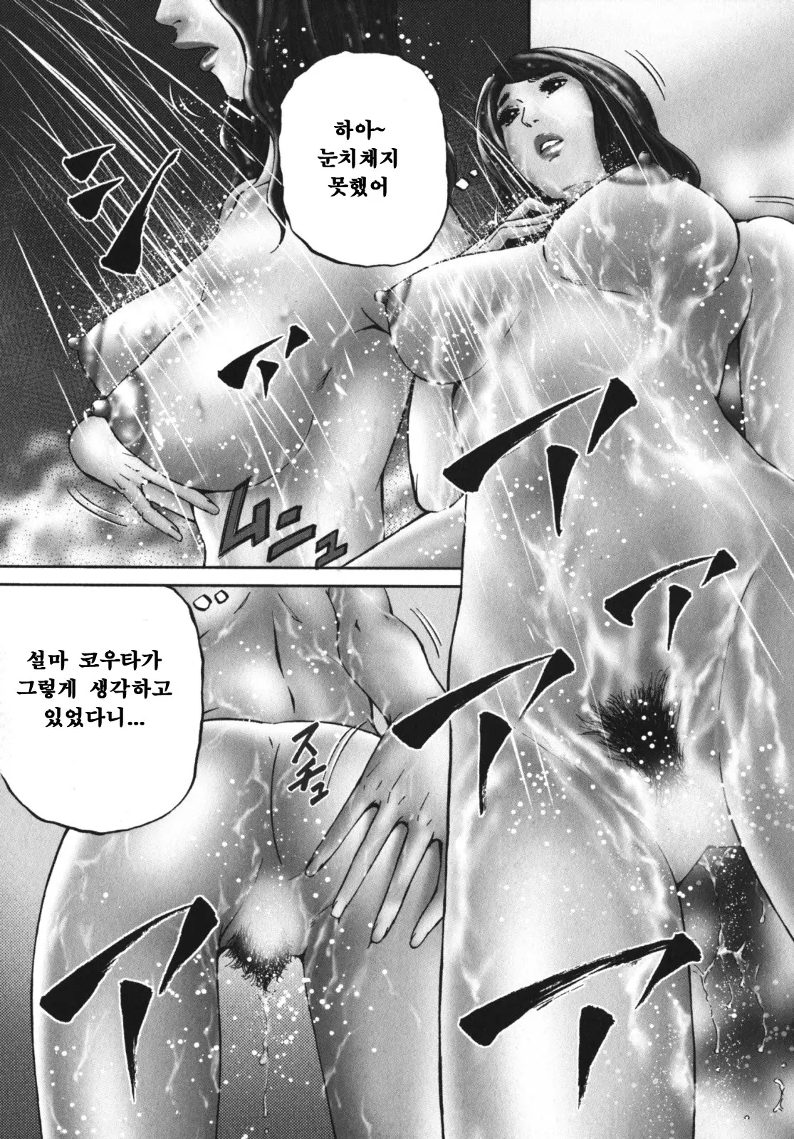 웹툰 이미지 6