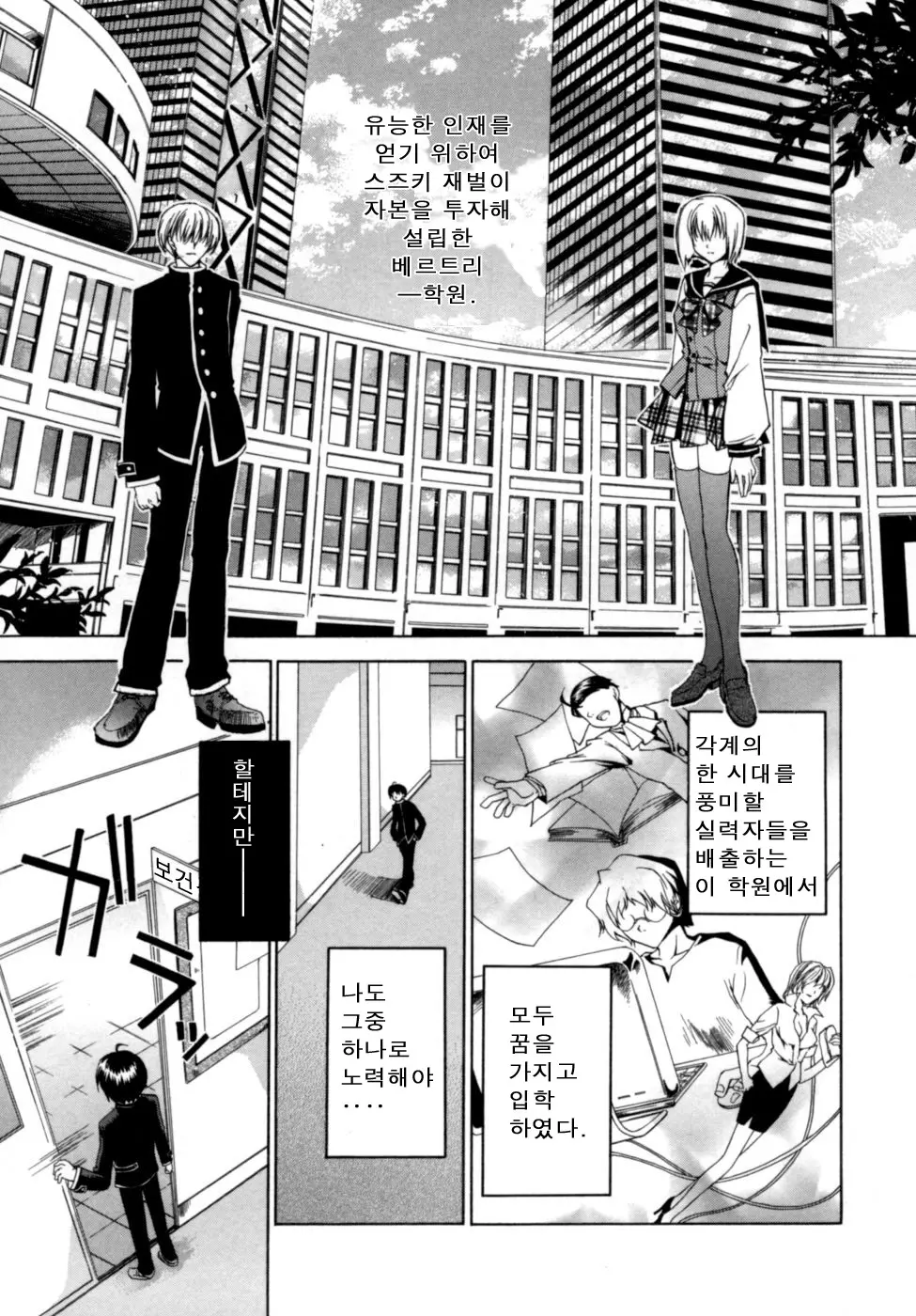 웹툰 이미지 57