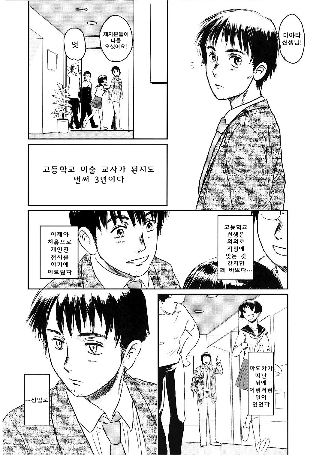 웹툰 이미지 99
