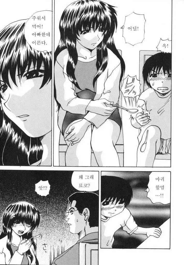 웹툰 이미지 8