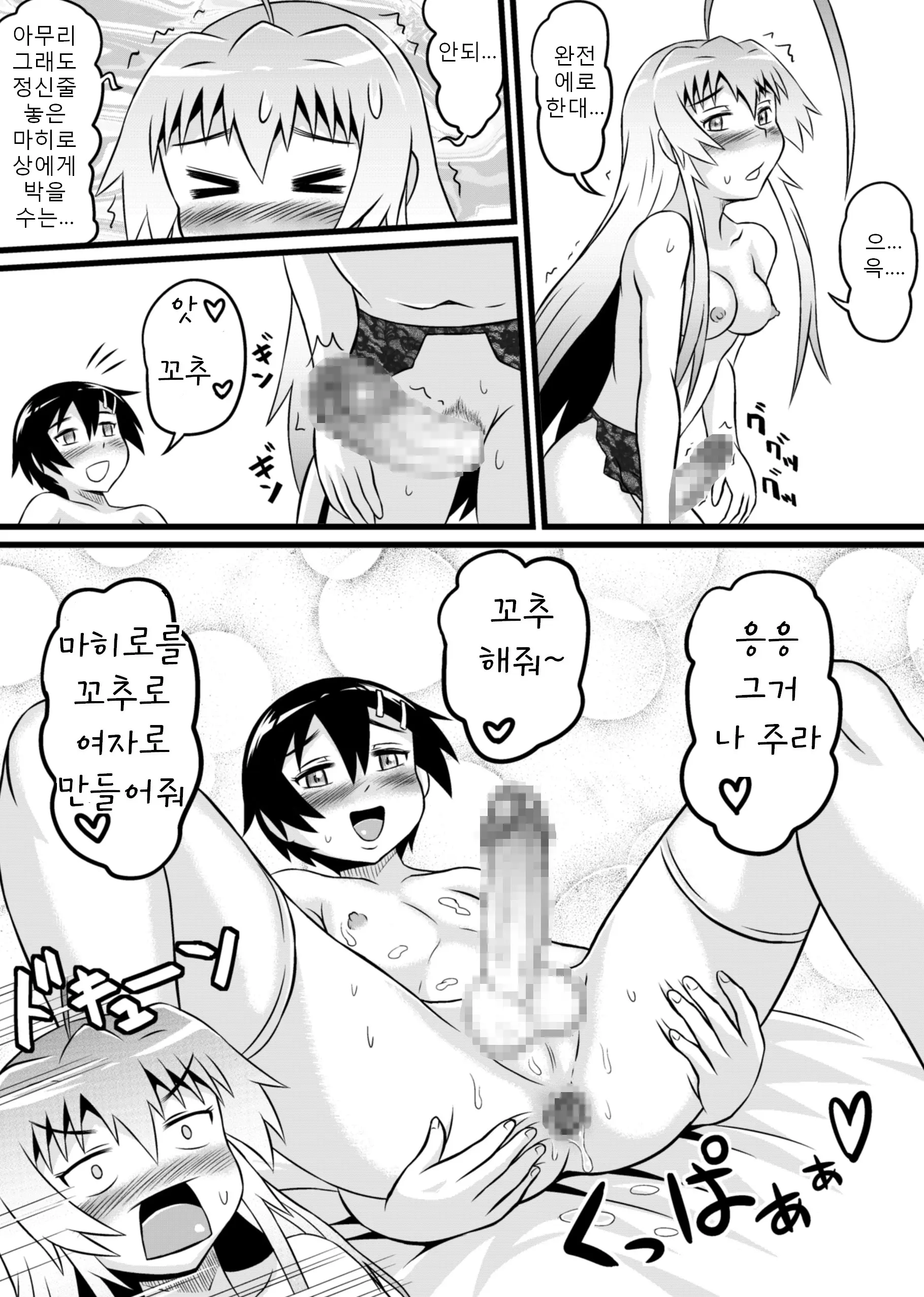 웹툰 이미지 34