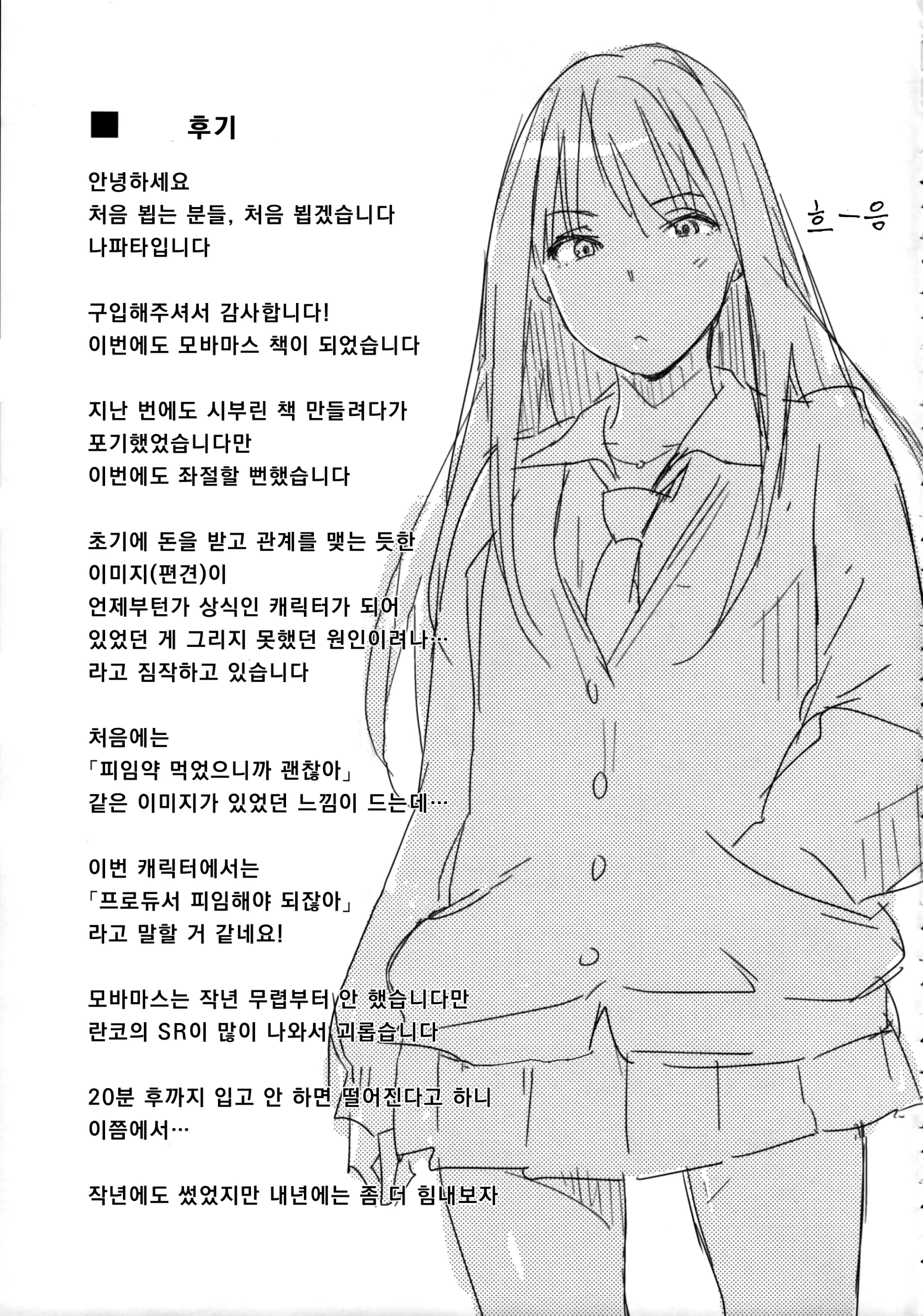 웹툰 이미지 15