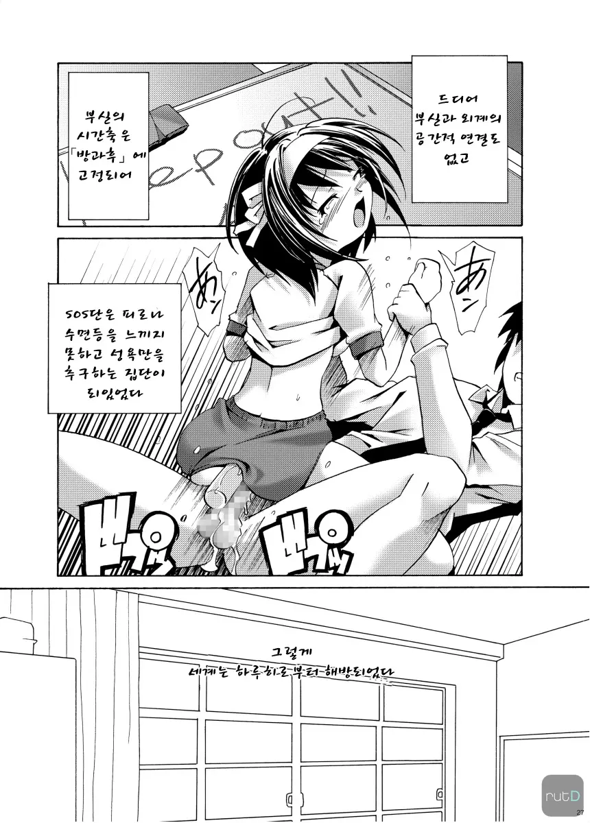 웹툰 이미지 25