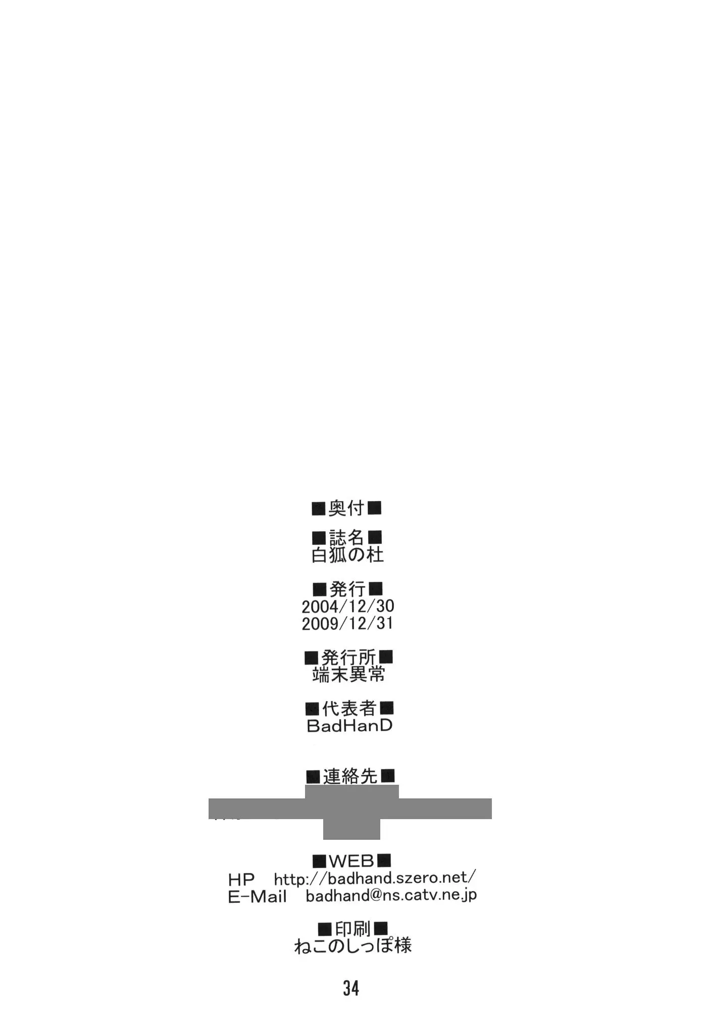 웹툰 이미지 32