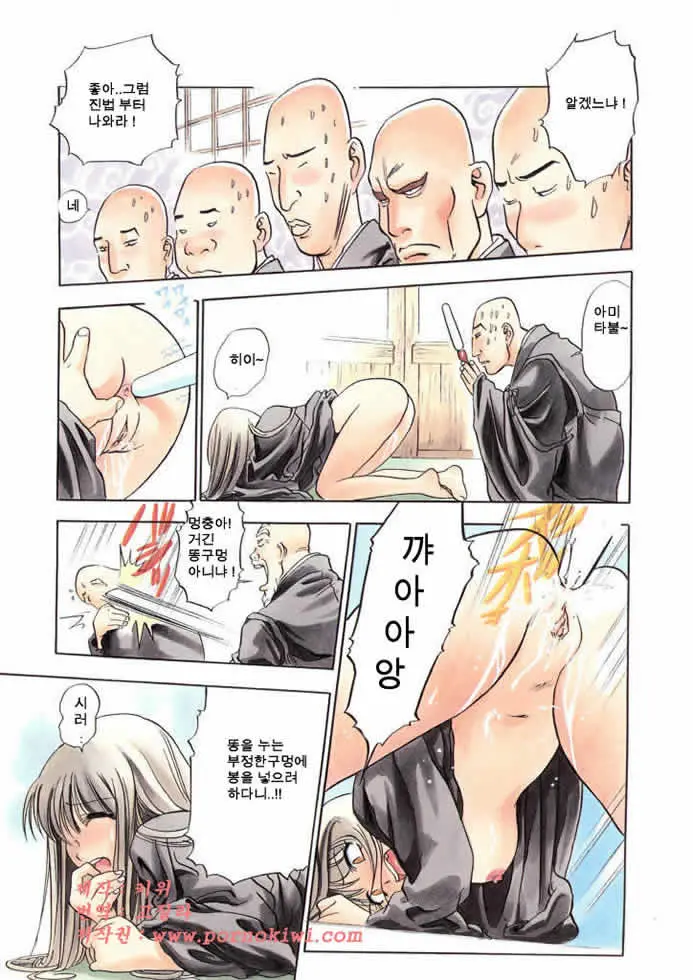 웹툰 이미지 121
