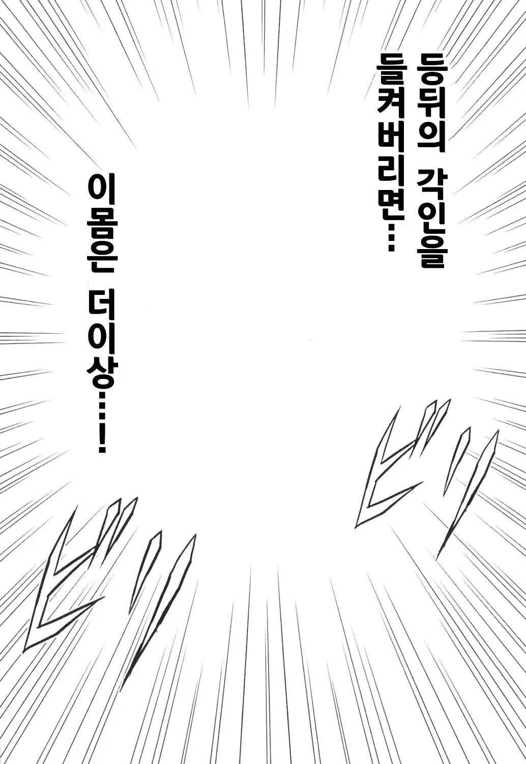 웹툰 이미지 160
