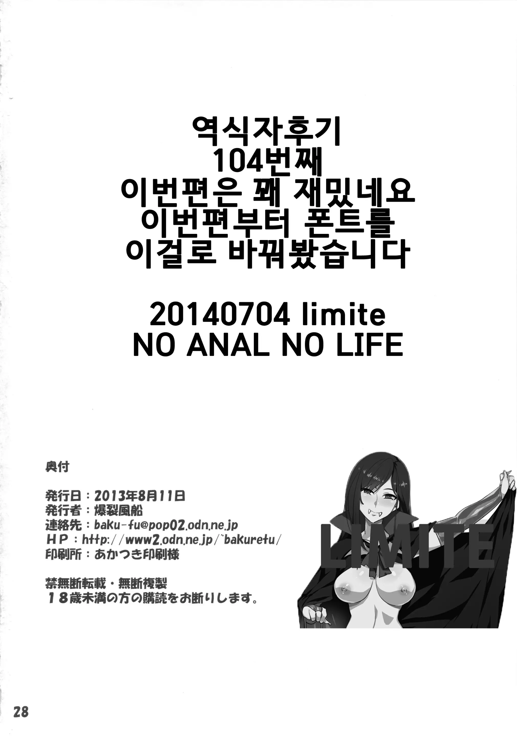 웹툰 이미지 26